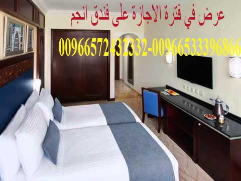 ����� ����� ���� ����� ���� ������� ������ ����� 00966572432332 ��� ����� �� ��� ���� ����� �� ������� ������������ ��� ����� ��� ������ ����� �� ��� ������ ������� �� ��� ������ ��� ������� ���� ������ ����� �� ��������� ��� ����� ��������� ��� ������� ���.���� ������ ������ �� ���