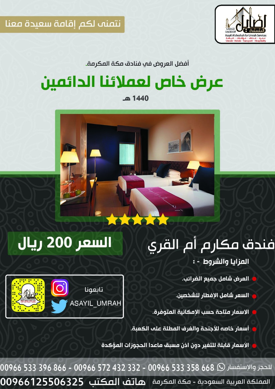 ����� ����� ���� ����� ���� ������� ������ ����� 00966572432332 ��� ����� �� ��� ���� ����� �� ������� ������������ ��� ����� ��� ������ ����� �� ��� ������ ������� �� ��� ������ ��� ������� ���� ������ ����� �� ��������� ��� ����� ��������� ��� ������� ���.���� ������ ������ �� ���