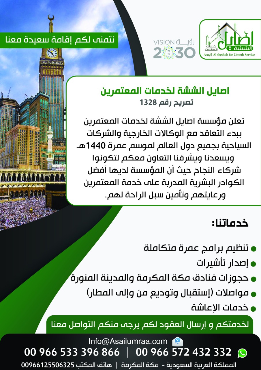 ����� ����� ���� ����� ���� ������� ������ ����� 00966572432332 ��� ����� �� ��� ���� ����� �� ������� ������������ ��� ����� ��� ������ ����� �� ��� ������ ������� �� ��� ������ ��� ������� ���� ������ ����� �� ��������� ��� ����� ��������� ��� ������� ���.���� ������ ������ �� ���