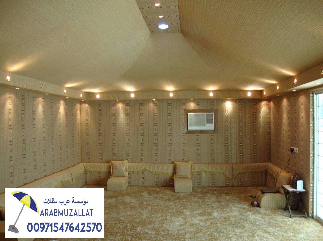 ������ ����� ��� ������� � ������� 00971547642570