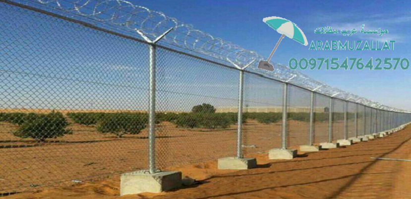 ������ ����� ��� ������� � ������� 00971547642570