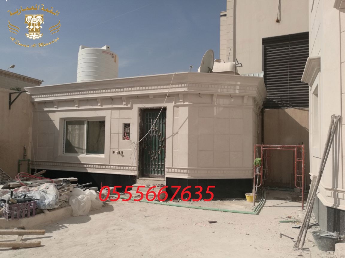 ���� ������ ����� ������ ���� 0555667635