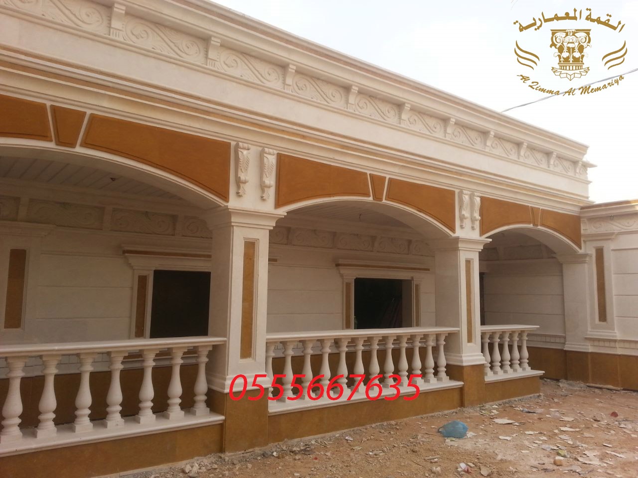 ���� ������ ����� ������ ���� 0555667635