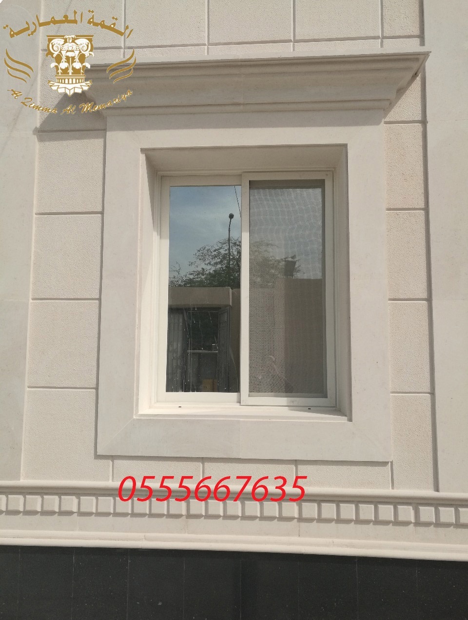 ����� ��� ����� ��� ����� ��� ���� 0555667635