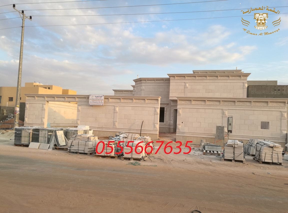 ����� ��� ����� ��� ����� ��� ���� 0555667635