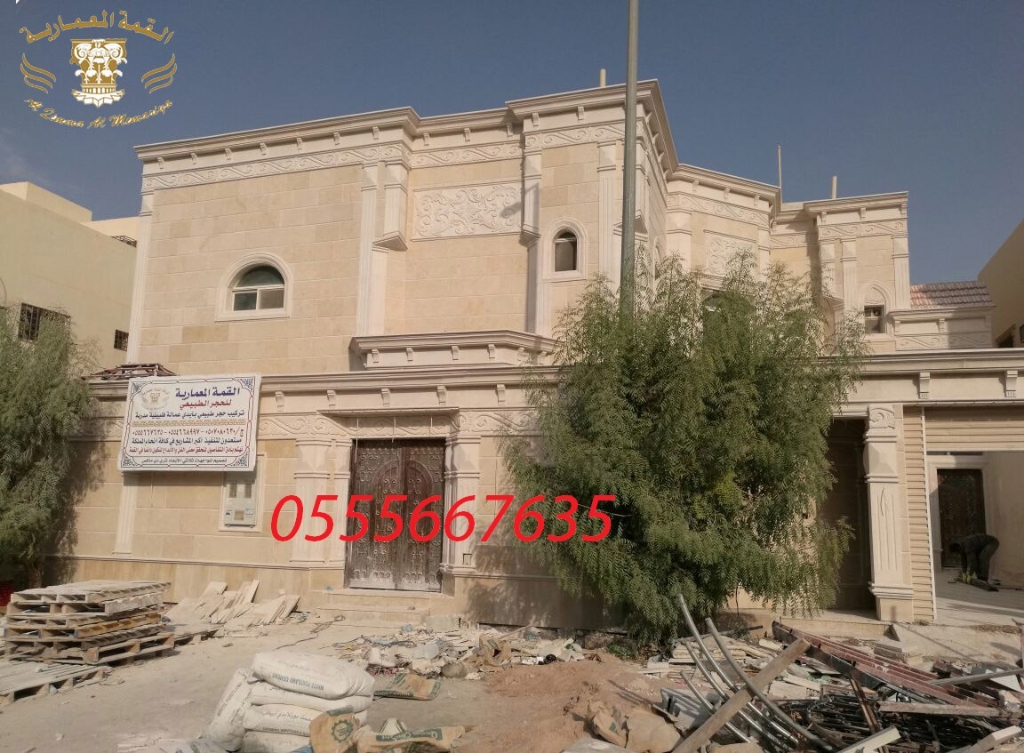 ����� ��� ����� ��� ����� ��� ���� 0555667635