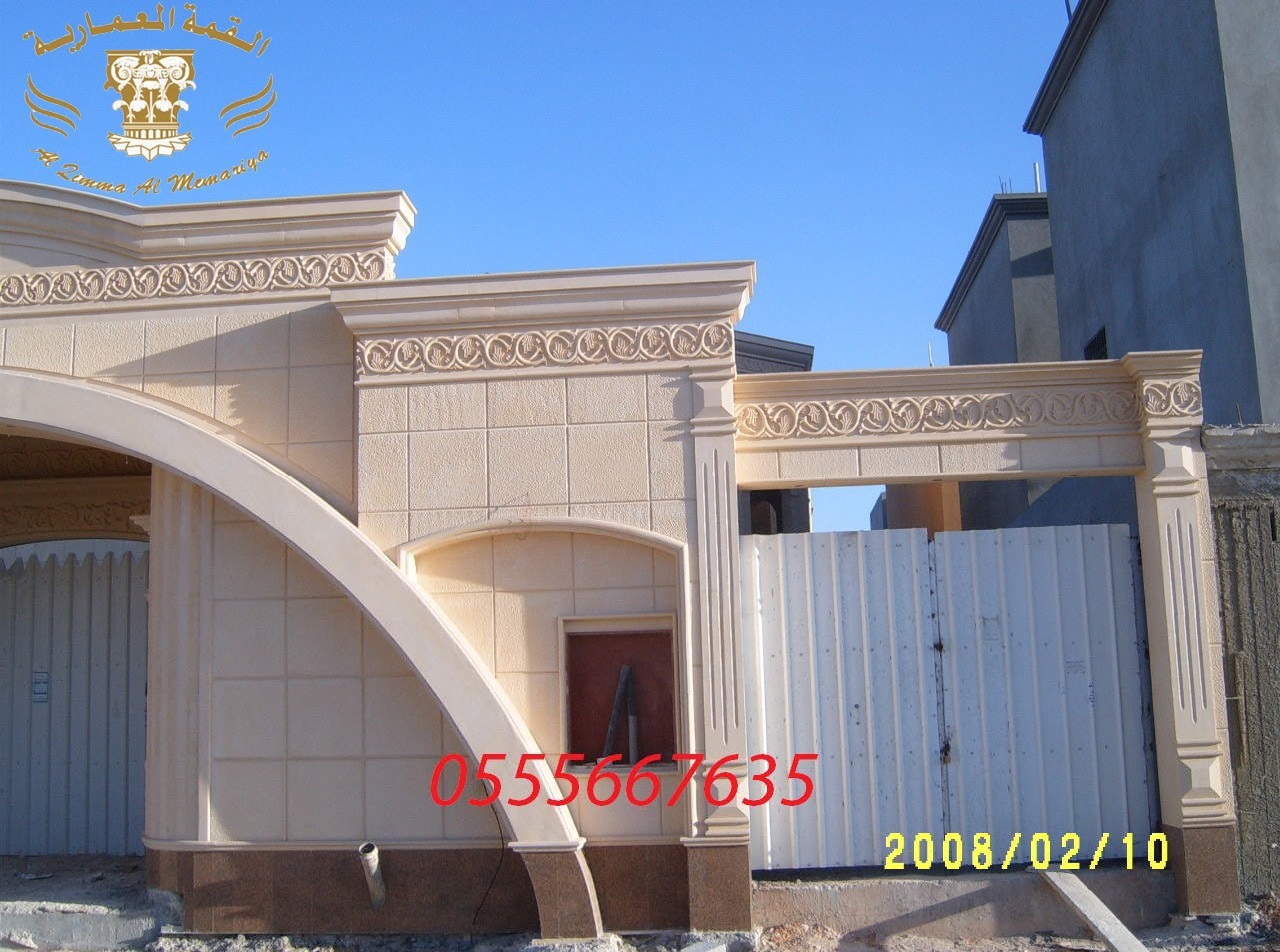 ����� ��� ����� ��� ����� ��� ���� 0555667635