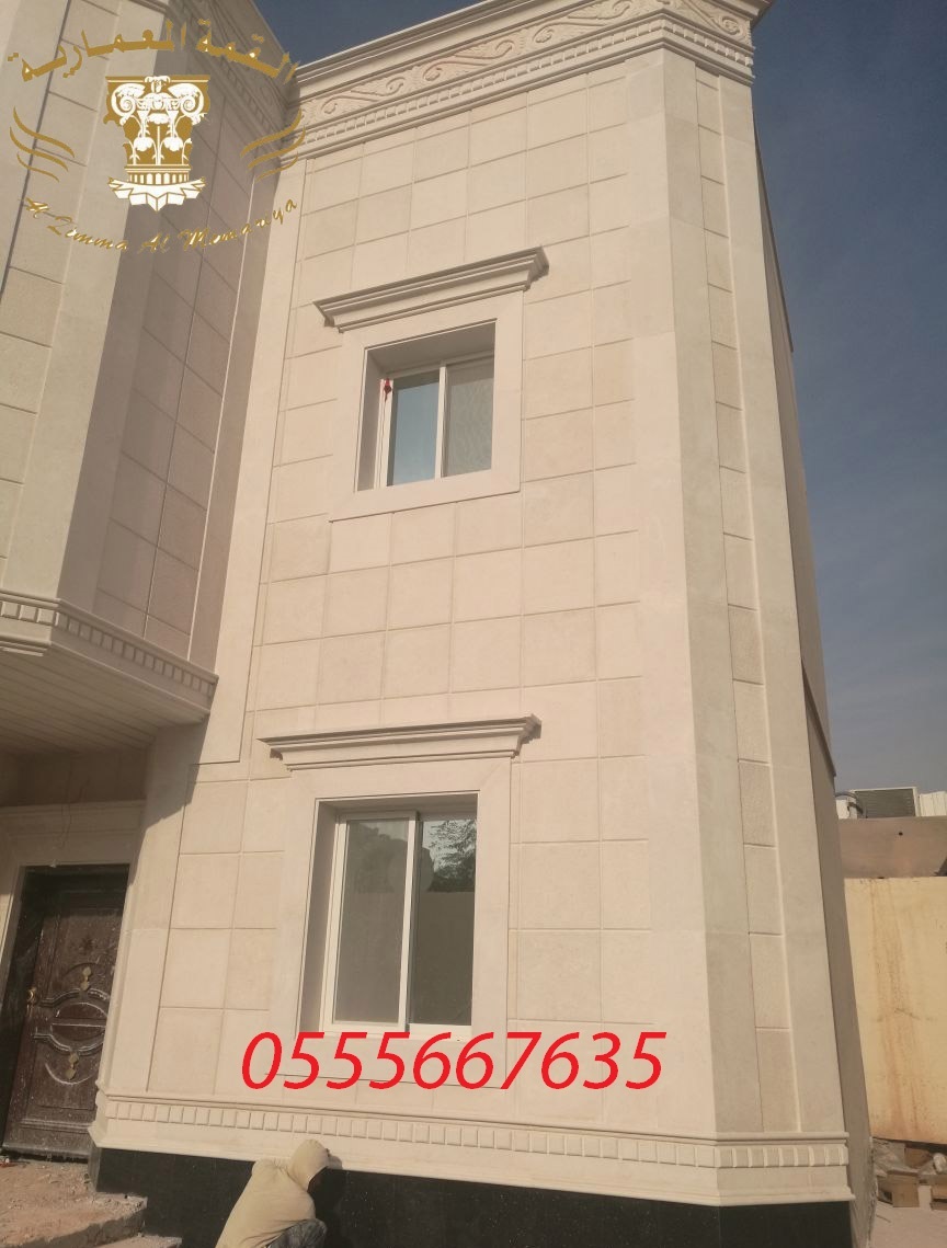 ����� ������ ��� ��� ������ ����� 0555667635