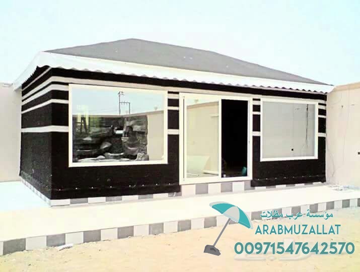 ����� ������ ������ ���� ����� ����� ������ 00971547642570