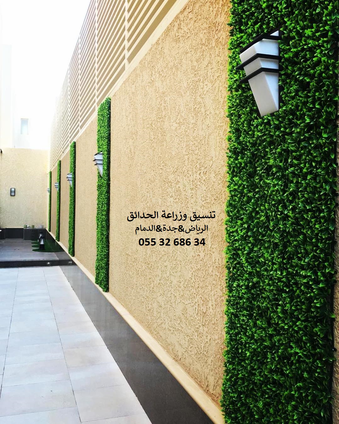 ����� ����� ��� ����� ��� ����� 0553268634