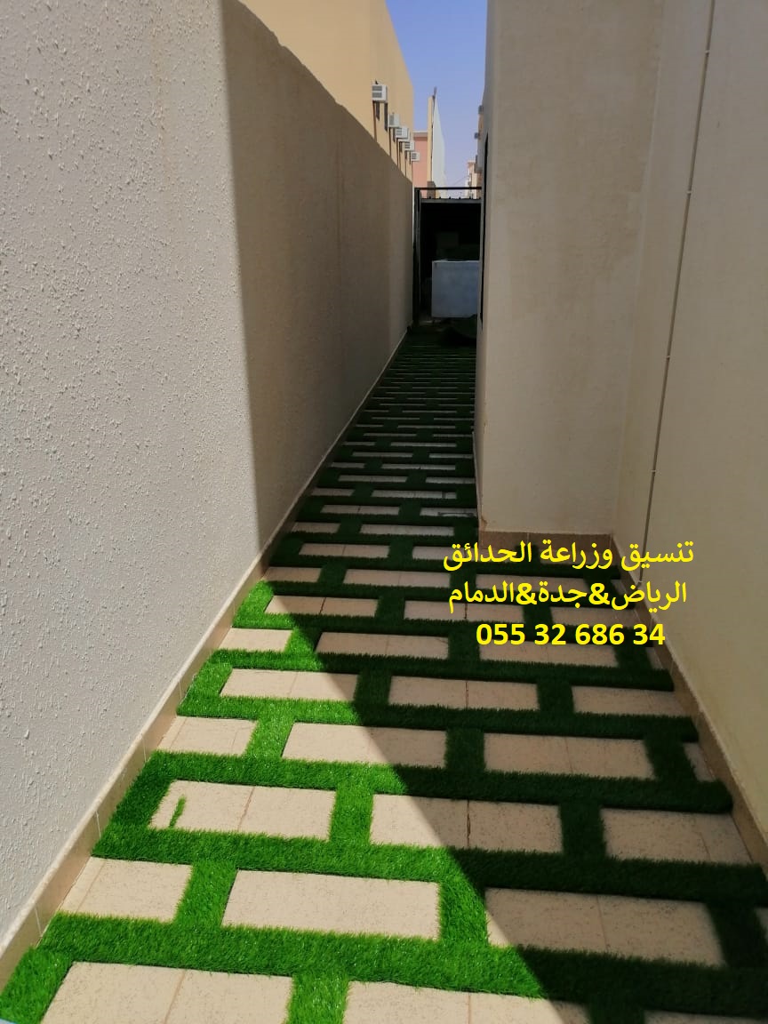 ����� ����� ��� ����� ��� ����� 0553268634