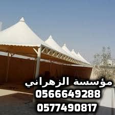 ���� ����� ����� ���� ���� ���� ������ ���� ��� 0566649288 ���� �������� 