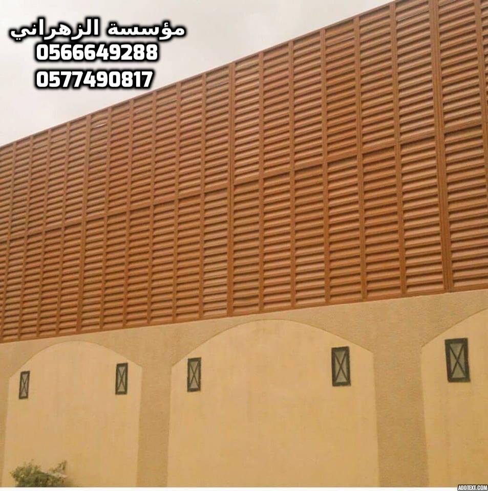 ���� ����� ����� ���� ���� ���� ������ ���� ��� 0566649288 ���� �������� 