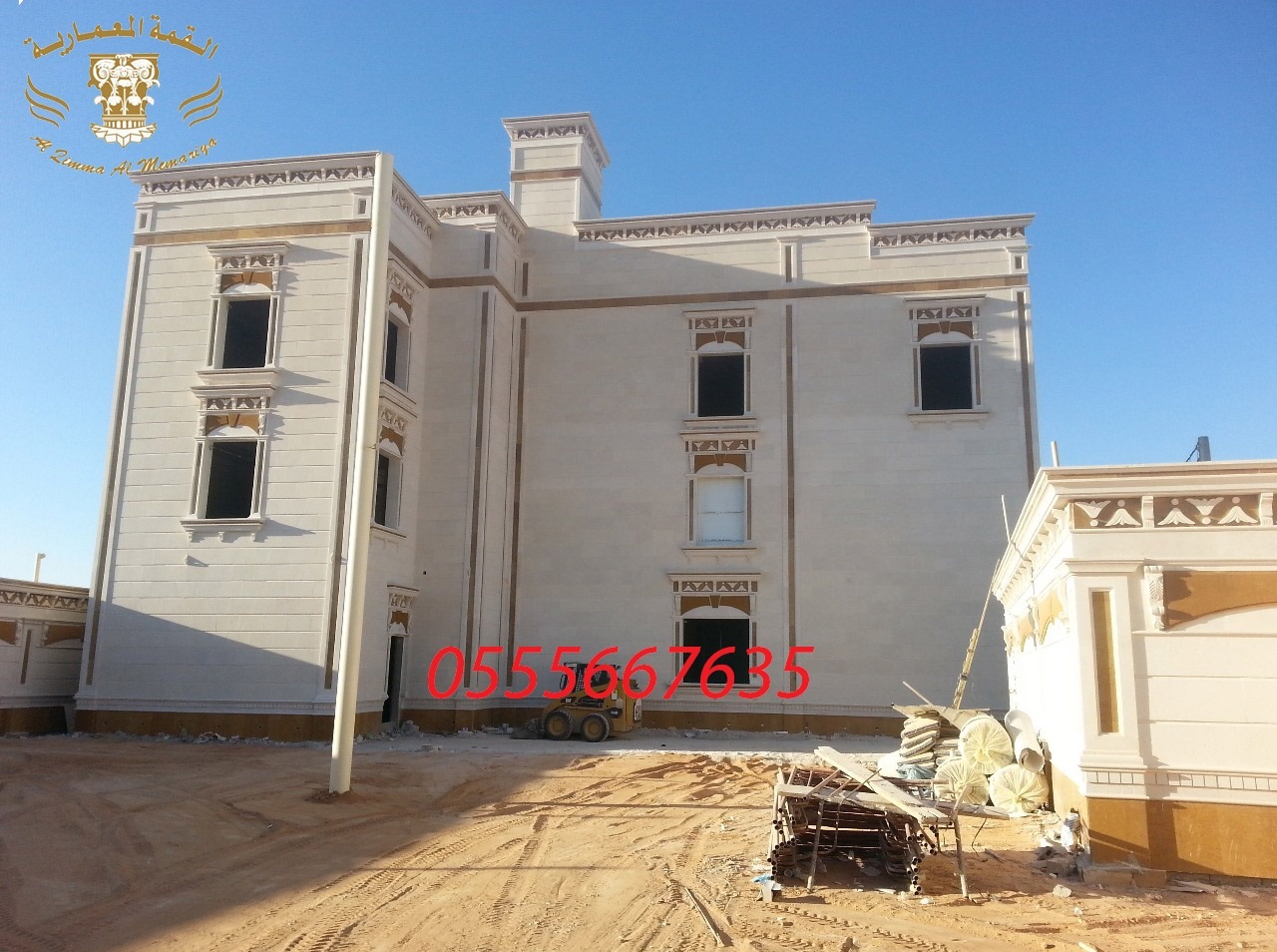  ����� ������ ��� ������ ����� ��� �� ������ 0555667635