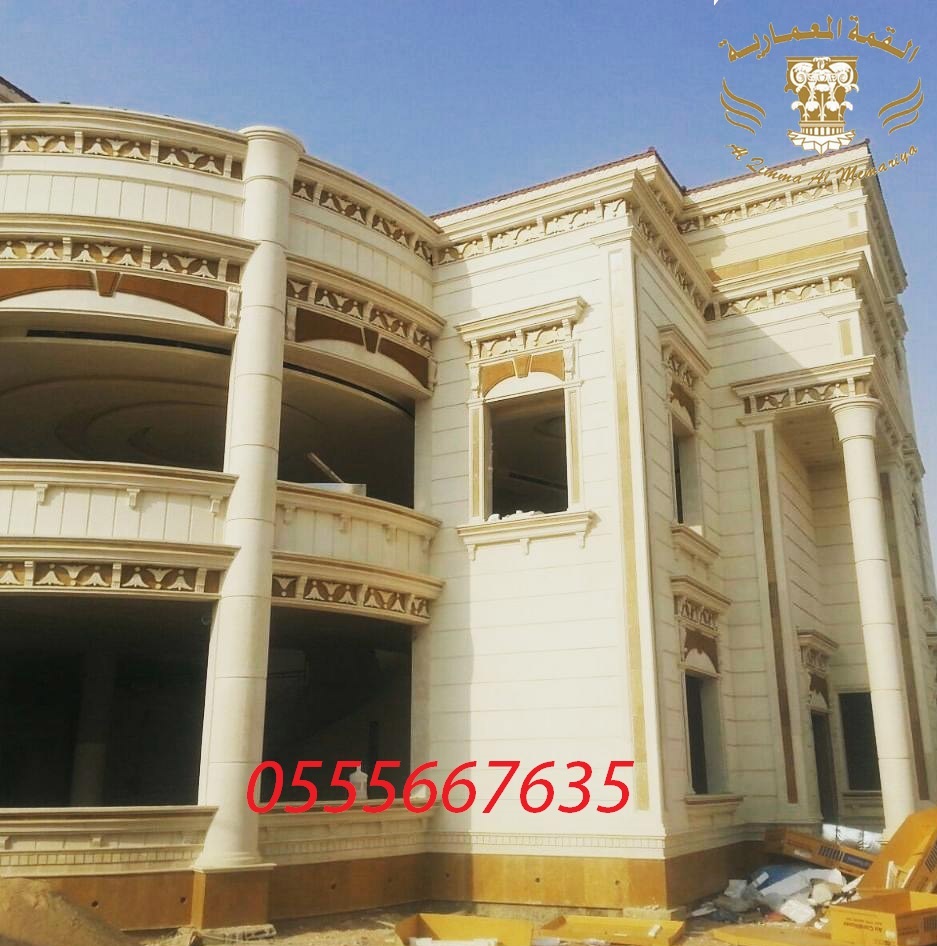  ����� ������ ��� ������ ����� ��� �� ������ 0555667635