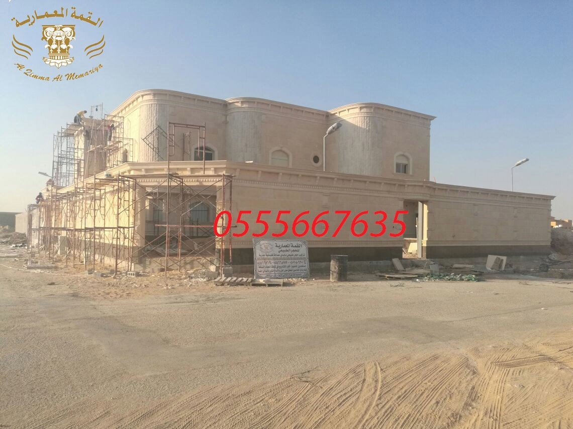  ����� ������ ��� ������ ����� ��� �� ������ 0555667635