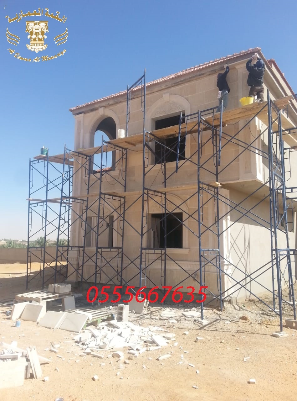  ����� ������ ��� ������ ����� ��� �� ������ 0555667635