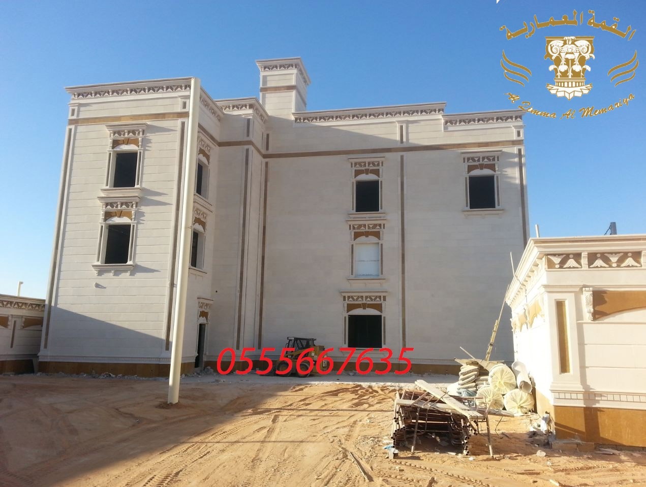 ����� ������� ��� ����� ����� ��� ������ 0555667635