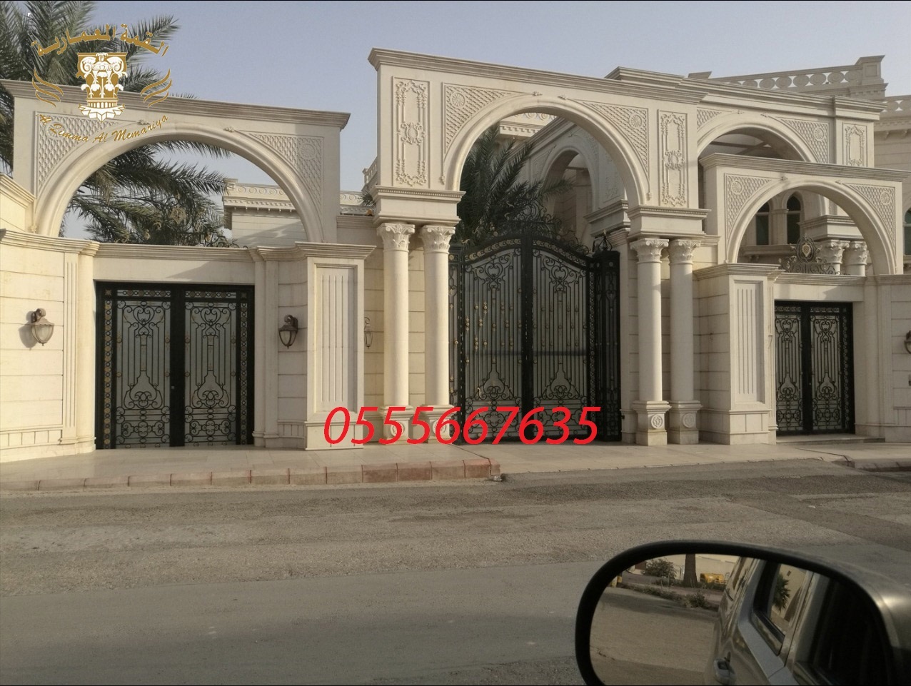 ����� ������� ��� ����� ����� ��� ������ 0555667635