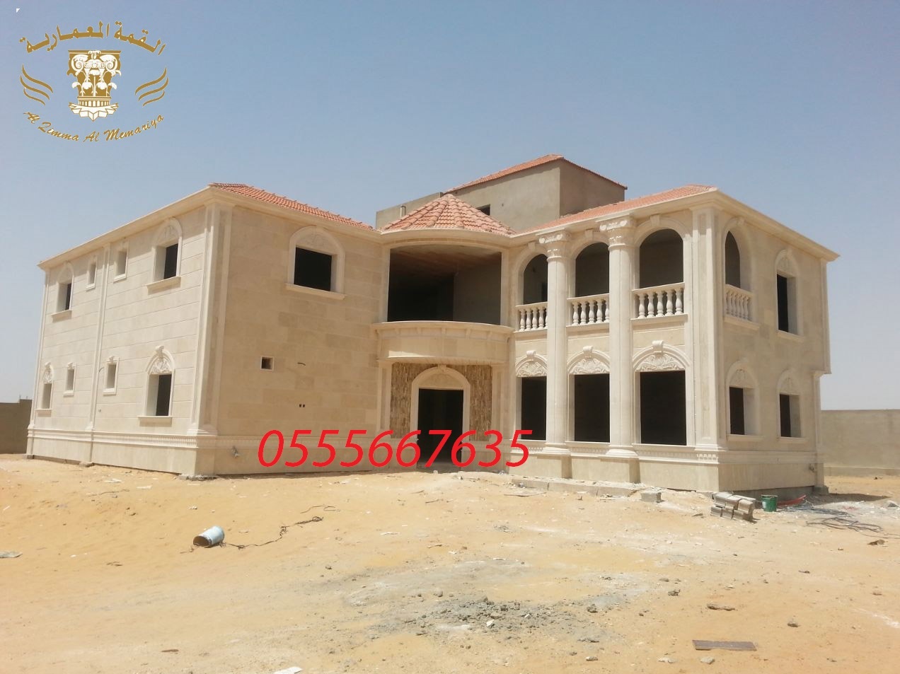 ����� ������� ��� ����� ����� ��� ������ 0555667635