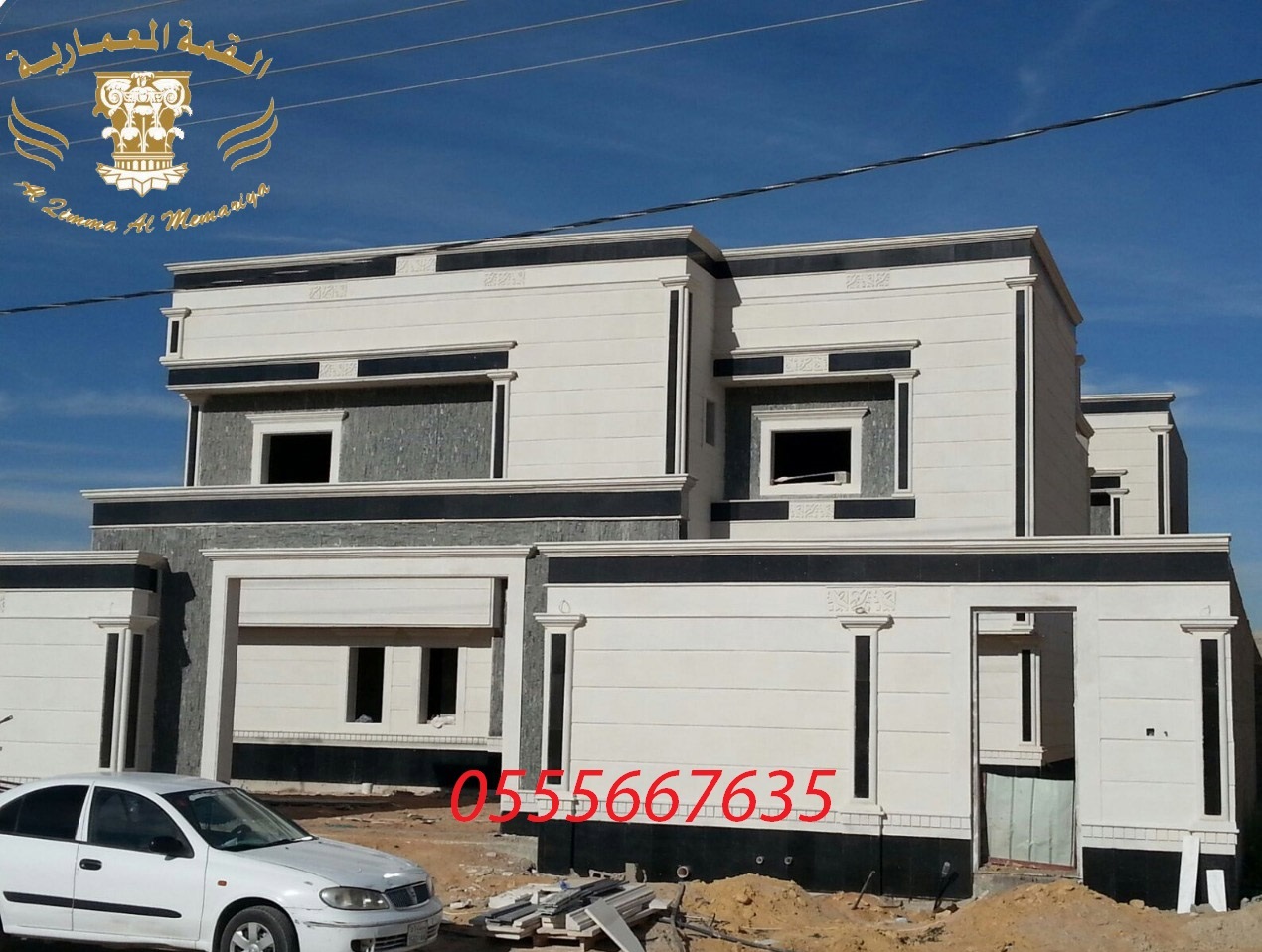 ����� ������� ��� ����� ����� ��� ������ 0555667635