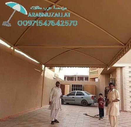 ���� ����� ������� � ������� 00971547642570