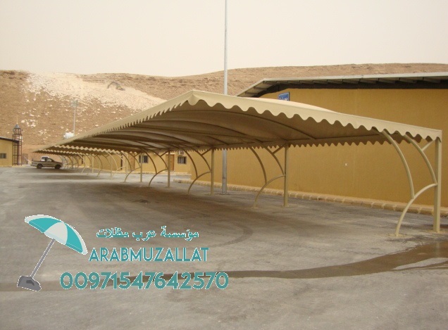 ���� ����� ������� � ������� 00971547642570