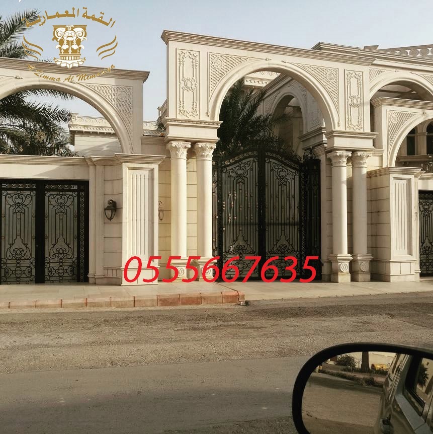 ���� ������ ����� ���� ������ ����� 0555667635