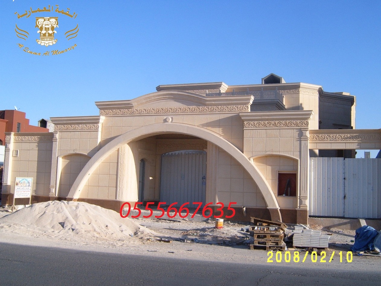 ���� ������ ����� ���� ������ ����� 0555667635