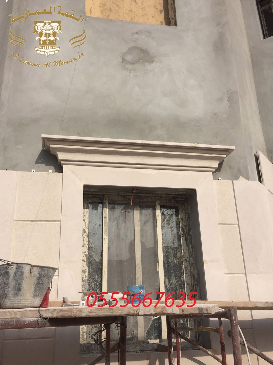 ���� ������ ����� ���� ������ ����� 0555667635