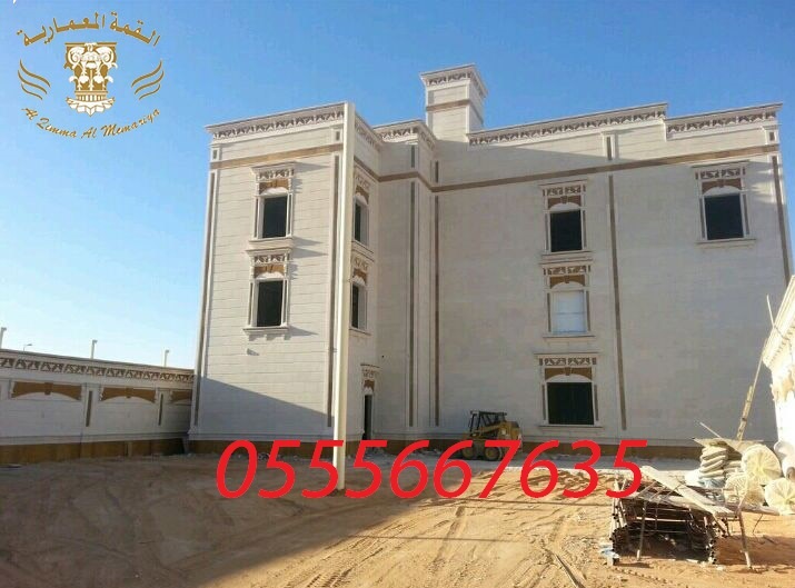 ���� ������ ����� ���� ������ ����� 0555667635