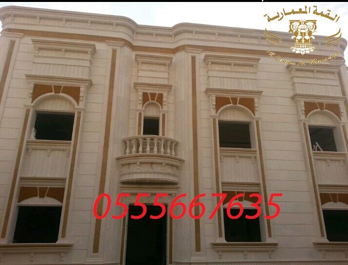 ���� ������ ����� ���� ������ ����� 0555667635