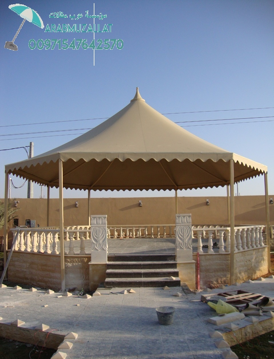 ���� ����� ����� ������� ��������  00971547642570