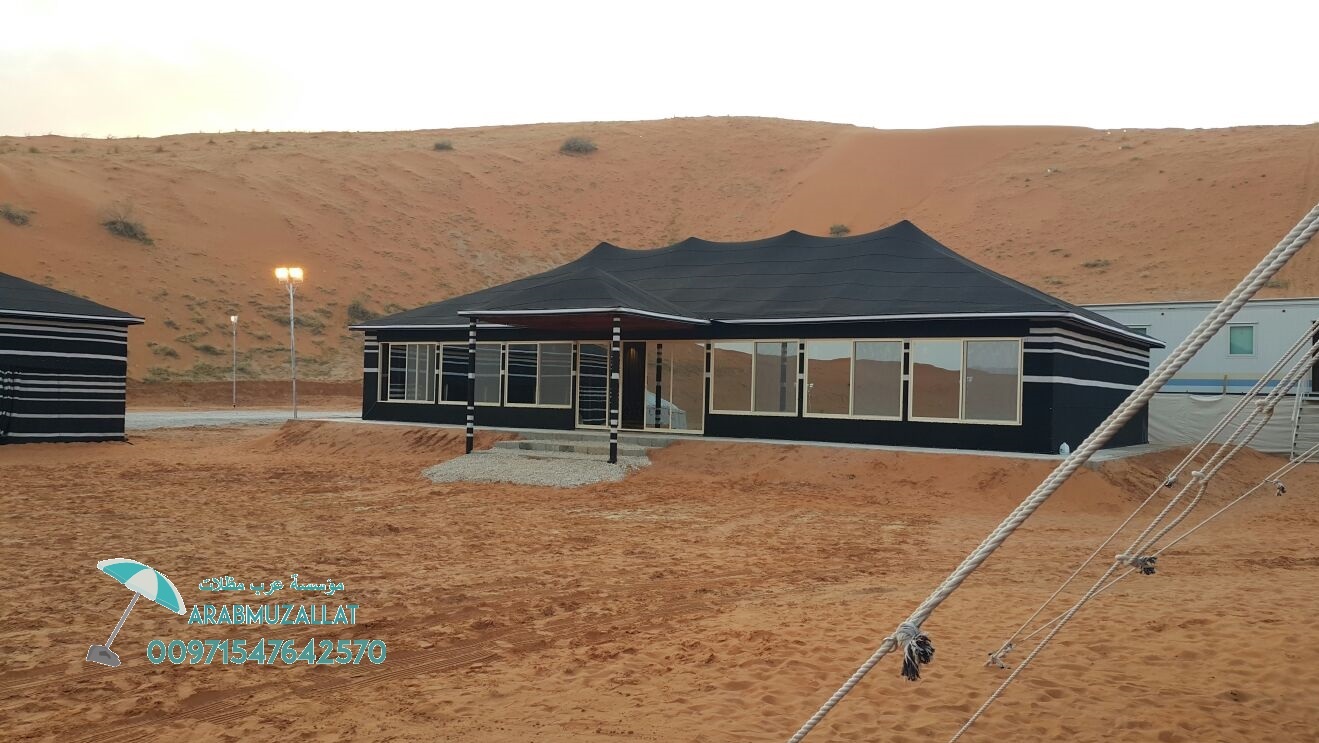 ���� ����� ����� ������� ��������  00971547642570