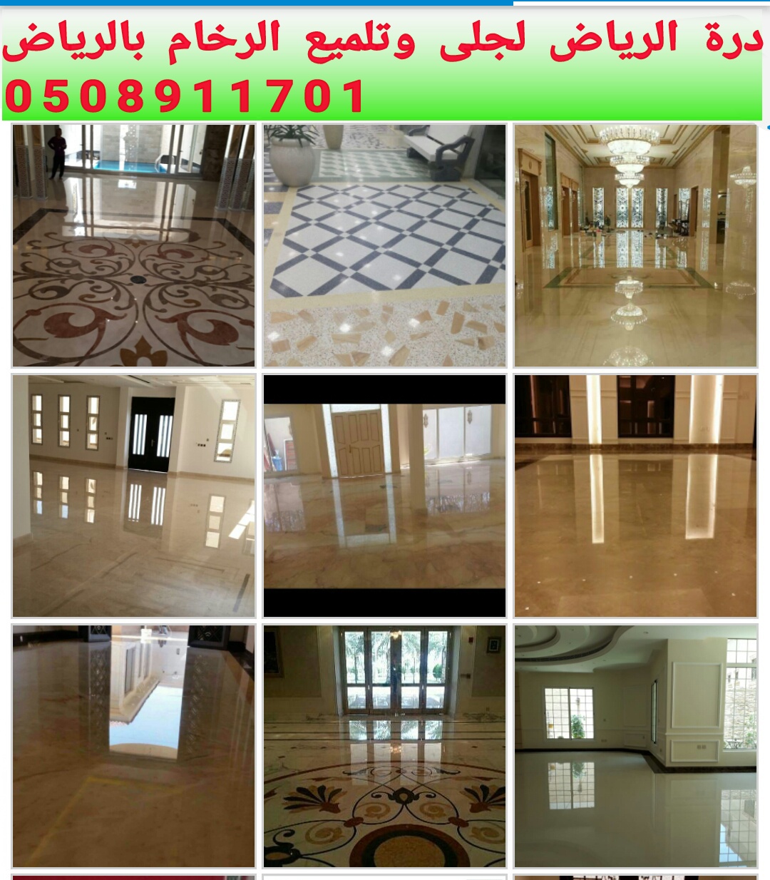 ��� ������ ���� ������ ������ ������� ������� 0508911701 ��� ���� ������֡��� ���� ������֡���� ��� ���� ������֡���� ��� ���� ������֡����� ��� ������ �������