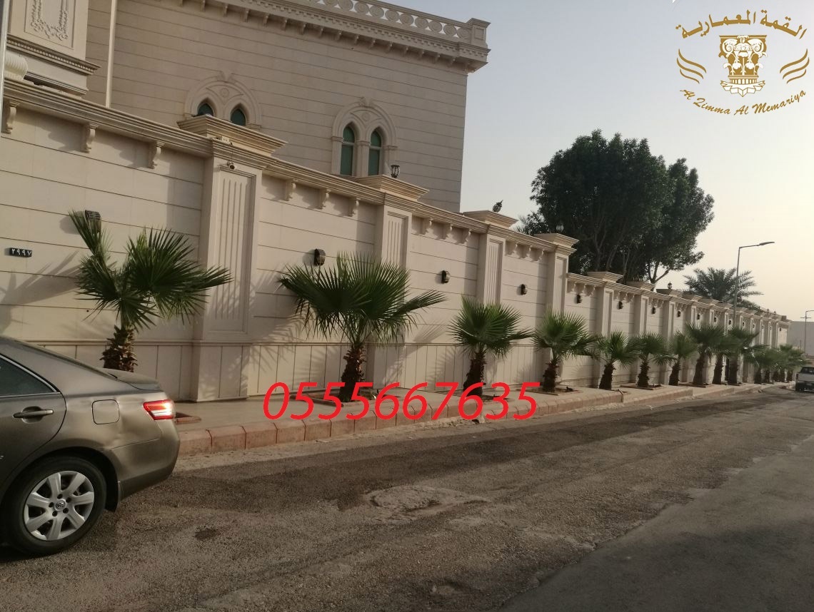 ��� ����� ���� ������ ����� 0555667635