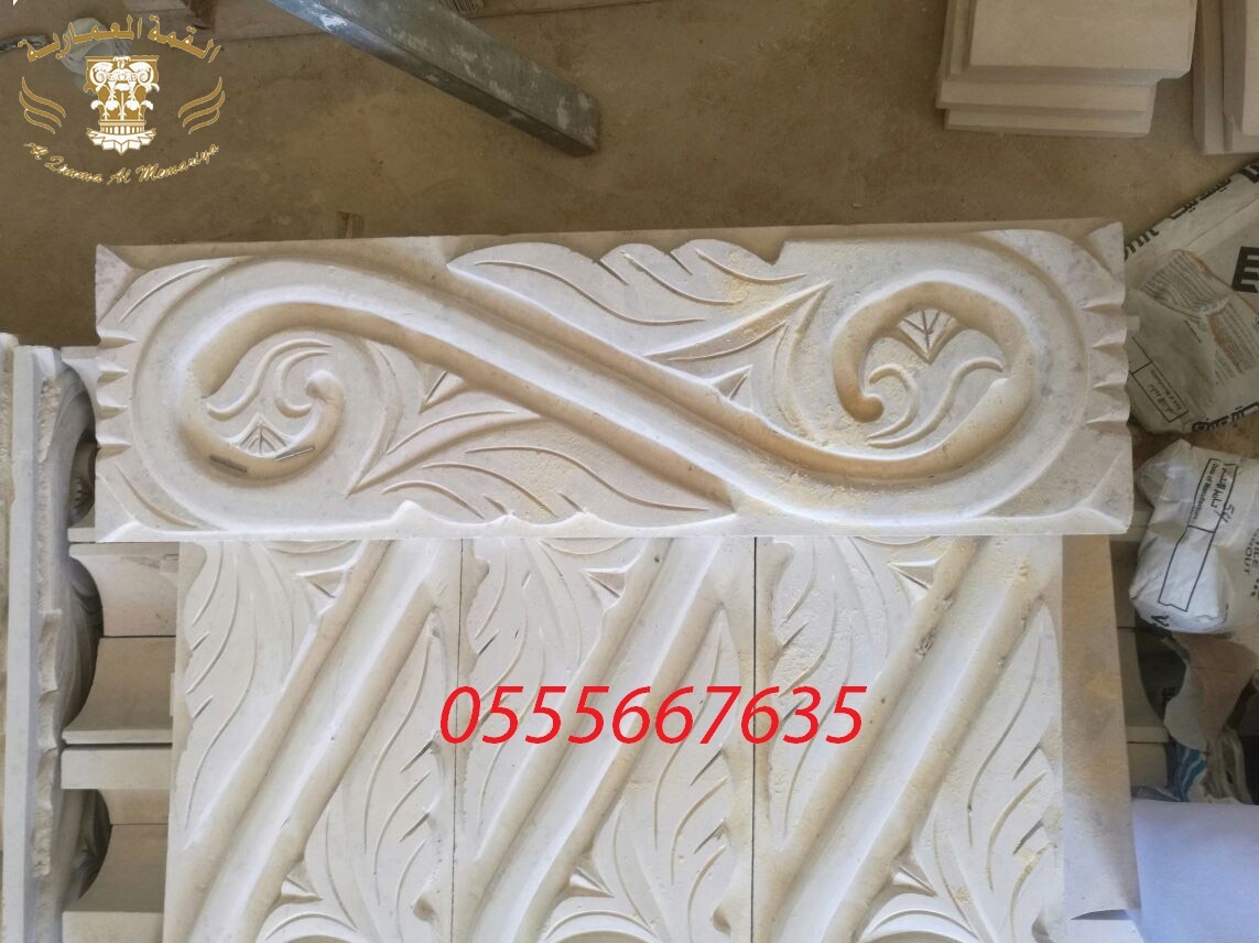 ��� ����� ���� ������ ����� 0555667635