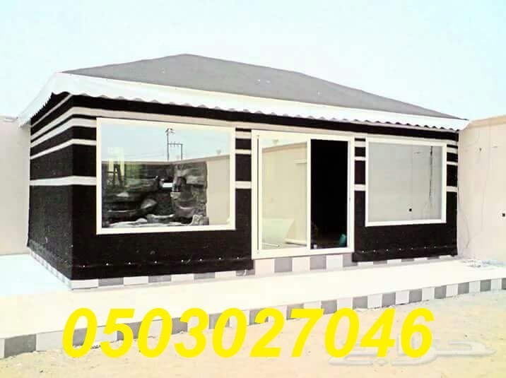 ������� ��� ���� ����� ������� ������� 0503027046