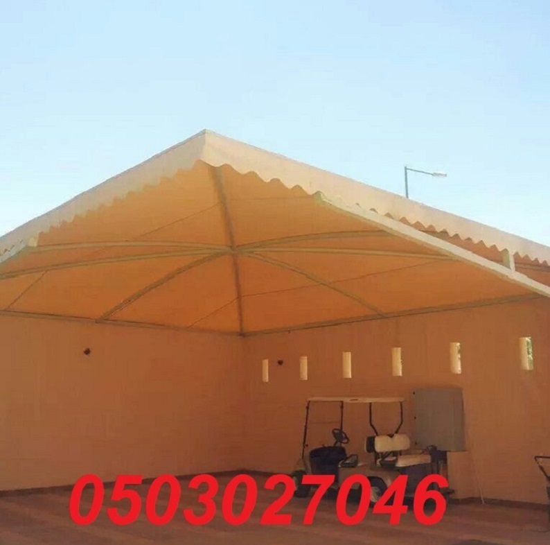 ������� ��� ���� ����� ������� ������� 0503027046