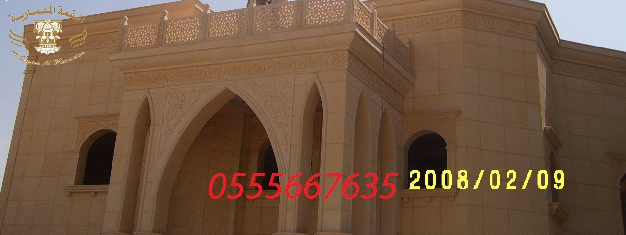 ������ ���� ������ ��� ��� ����� ��� ���� 0555667635