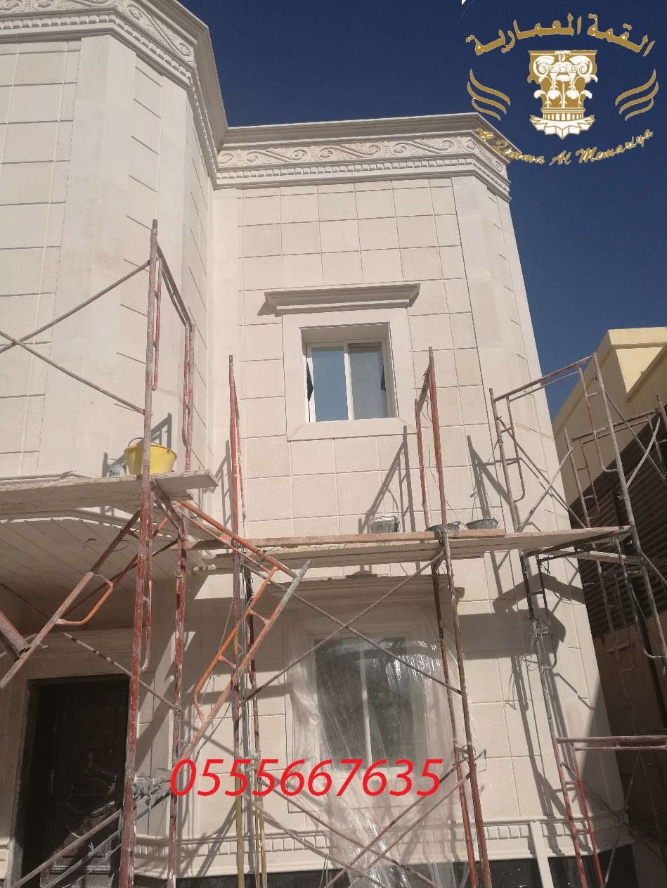 ������ ���� ������ ��� ��� ����� ��� ���� 0555667635