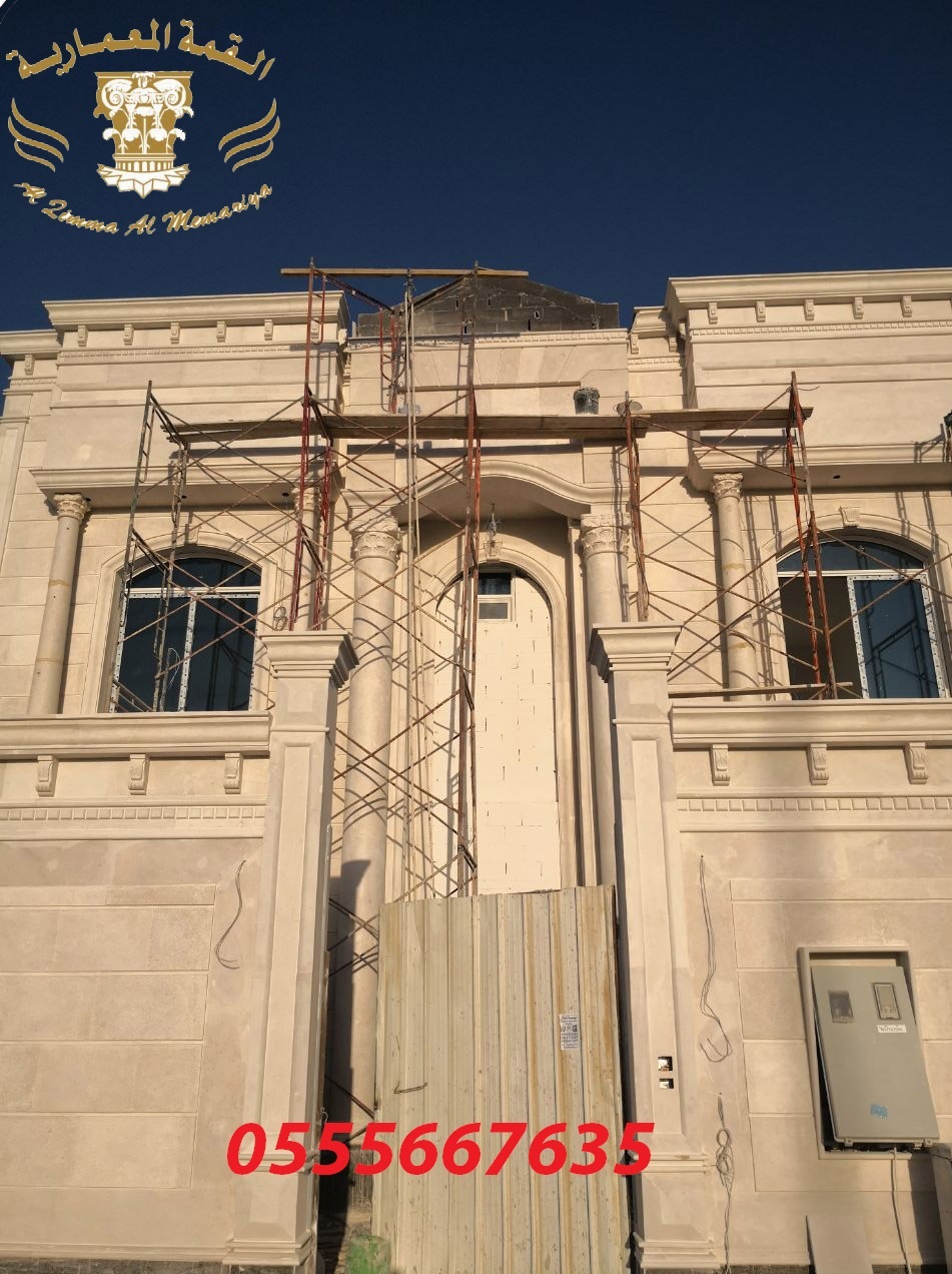 ������ ���� ������ ��� ��� ����� ��� ���� 0555667635