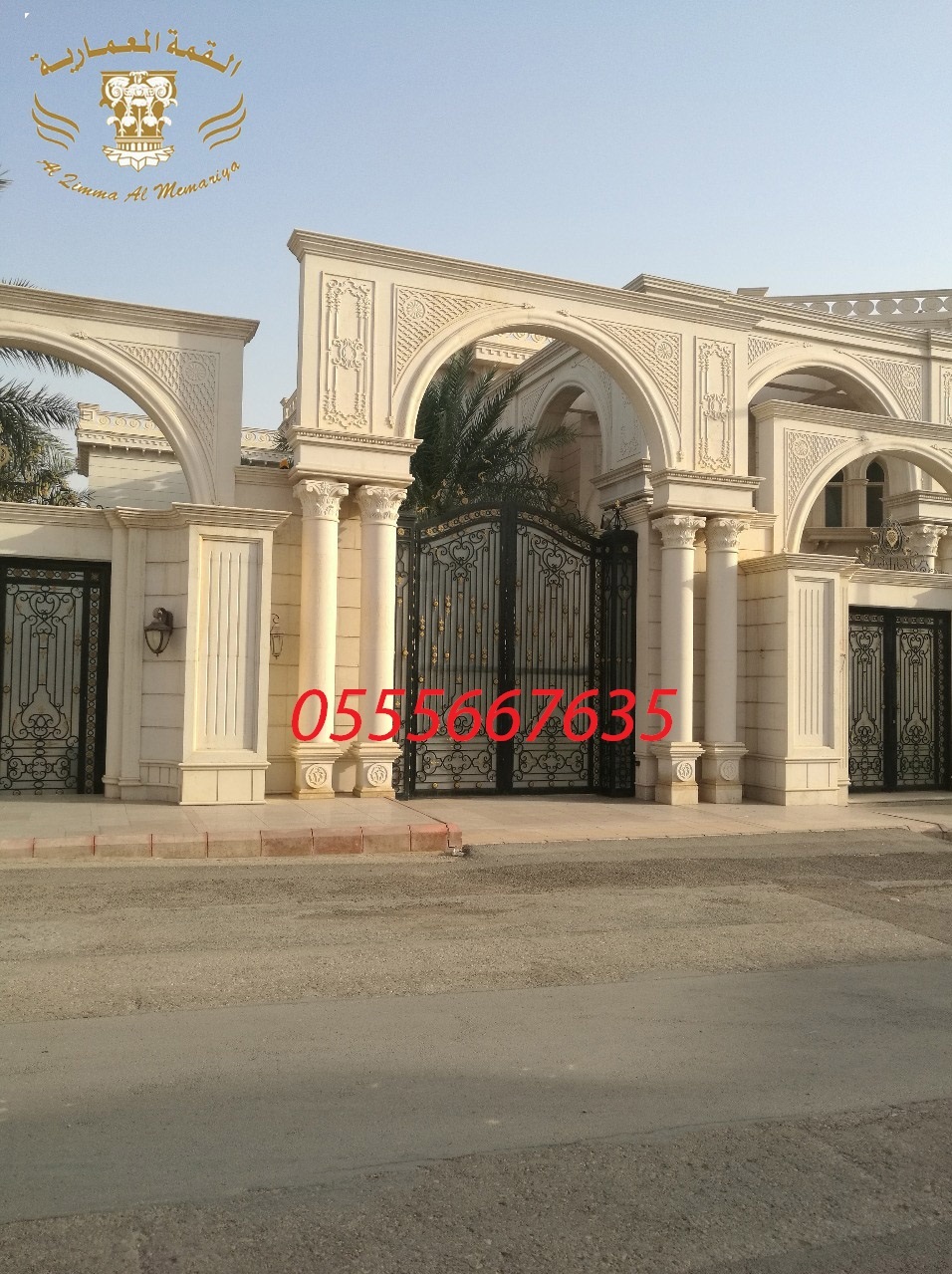 ������ ���� ������ ��� ��� ����� ��� ���� 0555667635