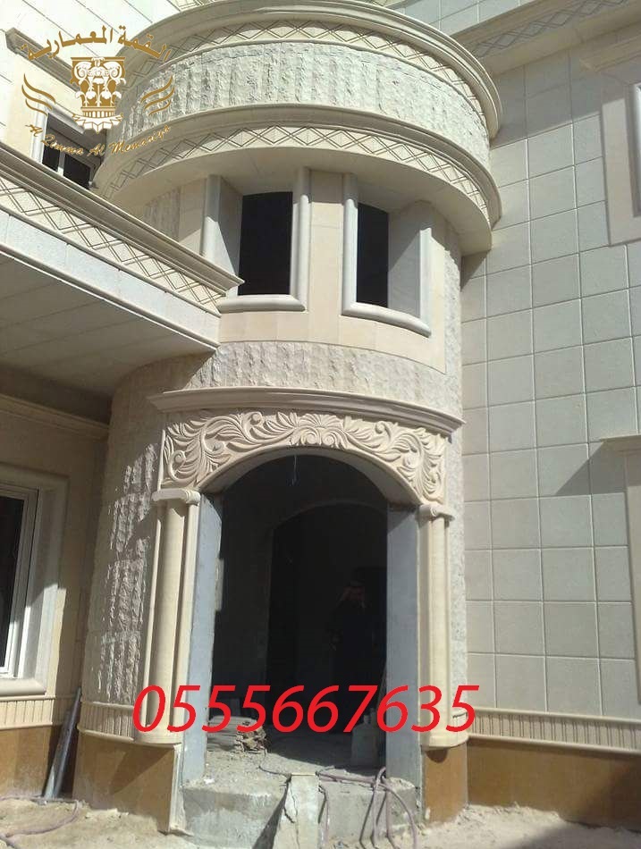 ������ ���� ������ ��� ��� ����� ��� ���� 0555667635