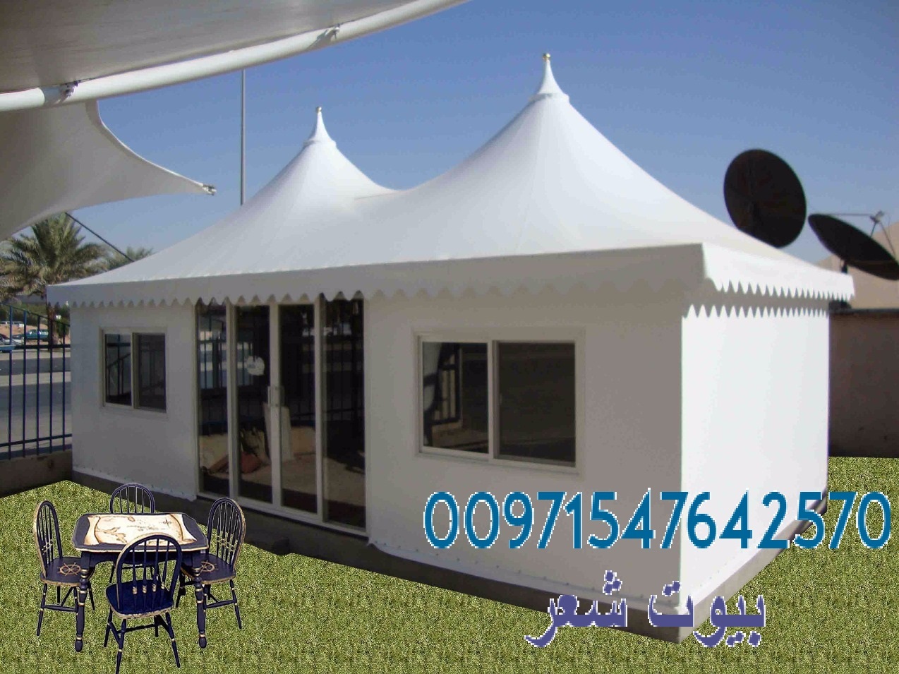  ���� ����� ����� � ����� �������� 00971547642570