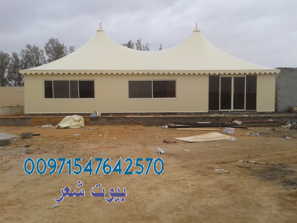 ����� ������ ���� ����� ����� ������ 00971547642570