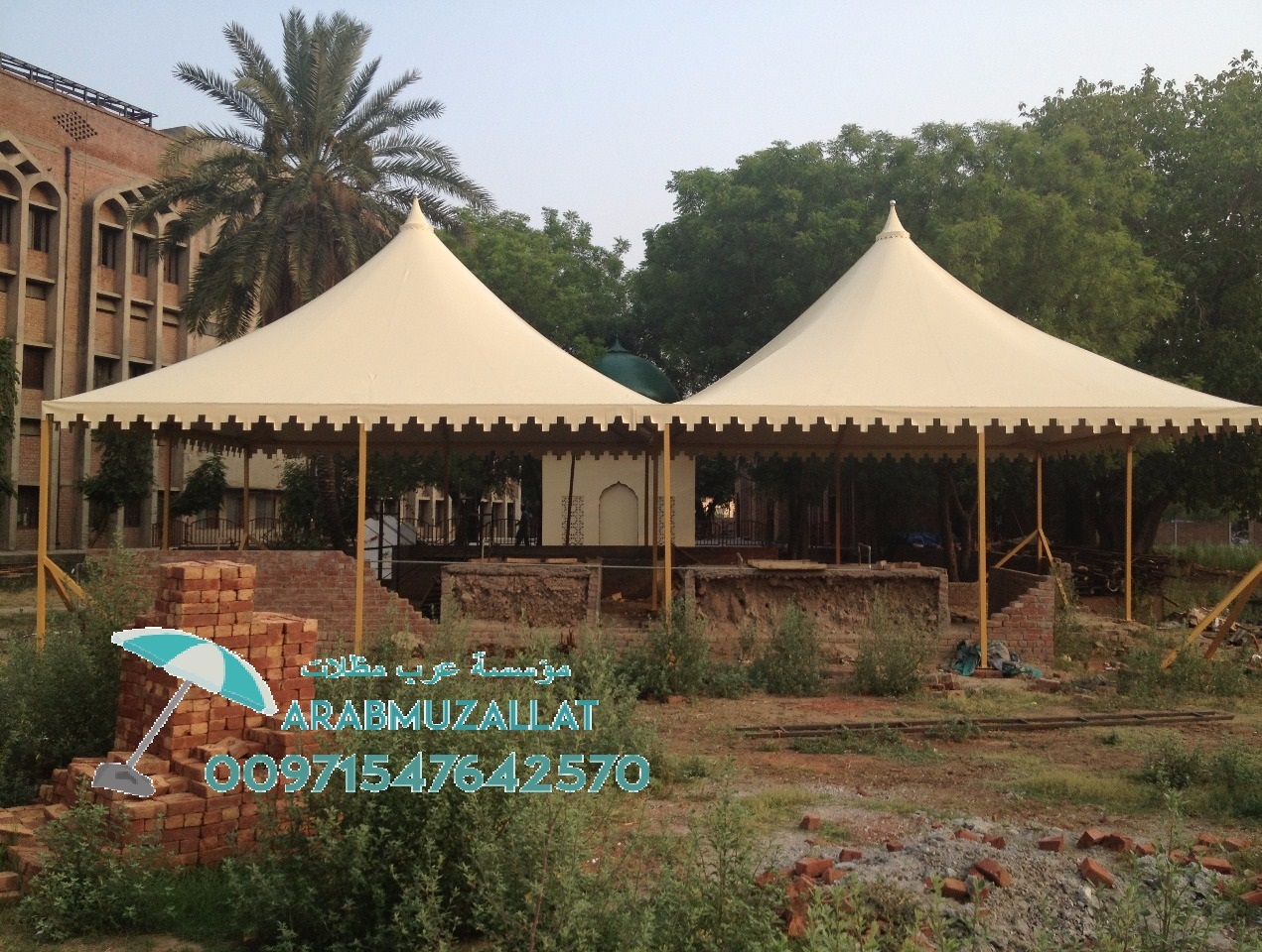 ����� ������ ���� ����� ����� ������ 00971547642570