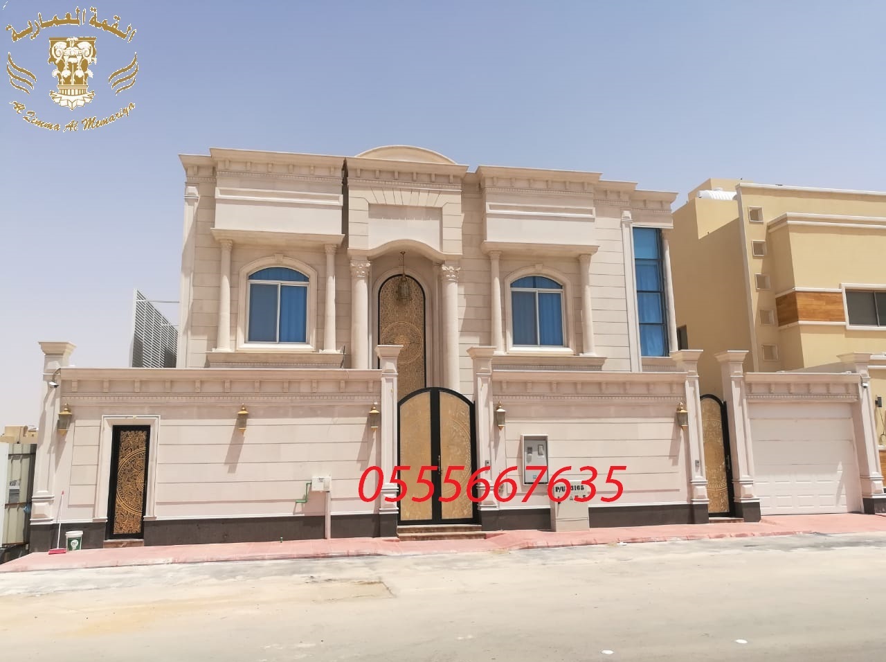 ����� ��� �� ������� ����� ��� �� ������ 0555667635