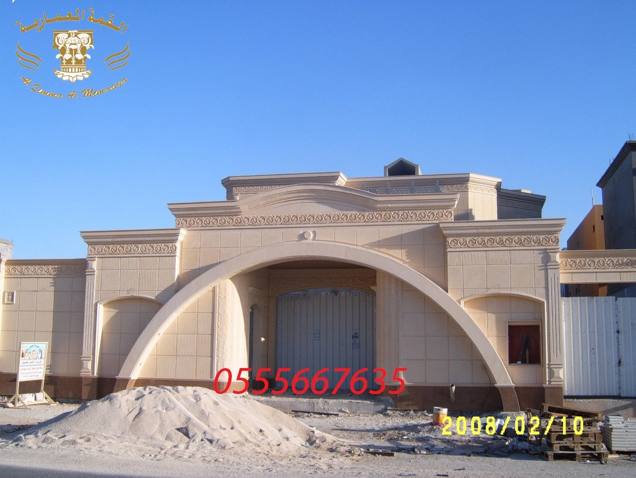 ����� ��� �� ������� ����� ��� �� ������ 0555667635