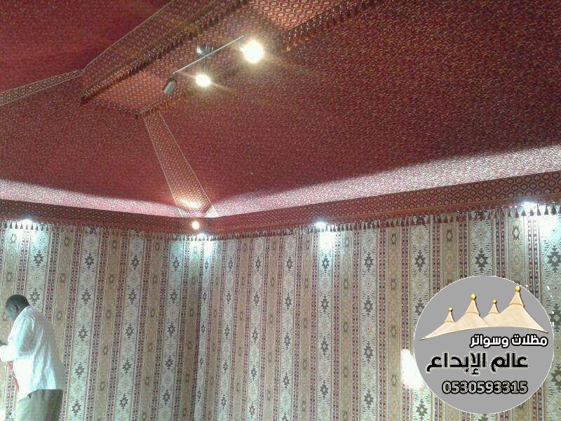 ��� ���� ����� ������� �������� 0530593315